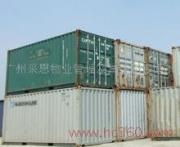 专业物业管理与集装箱经营服务——广州采恩物业管理及集装箱经营部产品展示