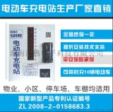 北京筑通物业管理有限责任公司 专业化物业管理与社区服务的一站式解决方案